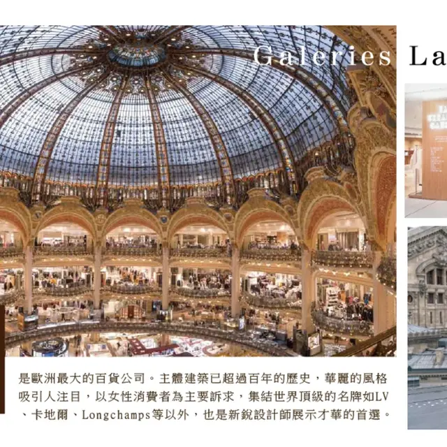 羅浮宮玻璃金字塔與宮殿官方示意圖｜實景照 3