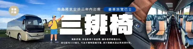 冬雪霏霏南島 10 日｜希爾頓假期・金旅獎・瓦納卡｜實景照 3