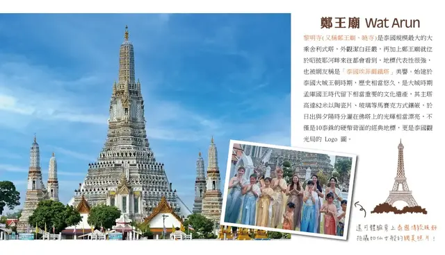 奢華泰美學 5 日｜HILTON 下午茶・All Star 全明星號｜實景照 3