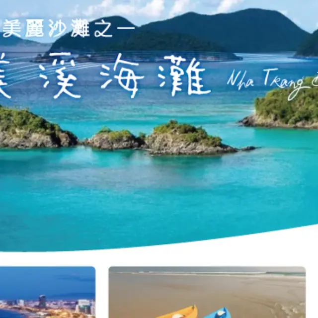 峴港 6 日｜巴拿山黃金橋・會安古鎮・魅力峴港歌舞秀｜實景照 2