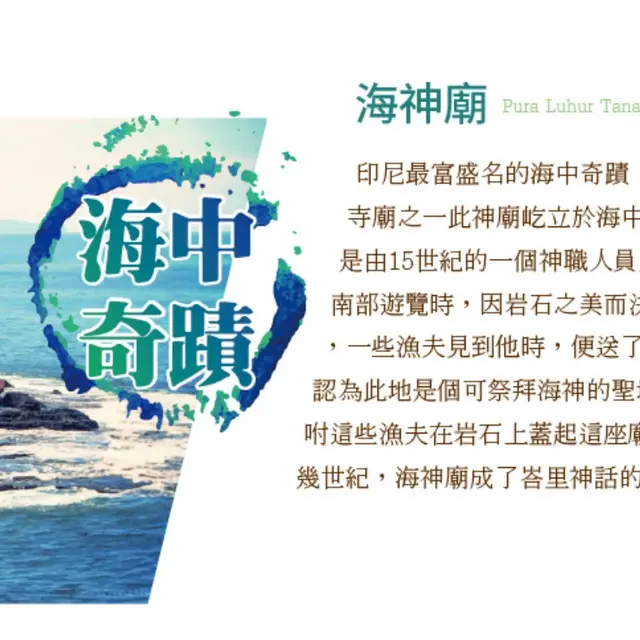 戀上峇里 5 日｜鞦韆鳥巢・瀑布秘境・網美俱樂部｜實景照 3
