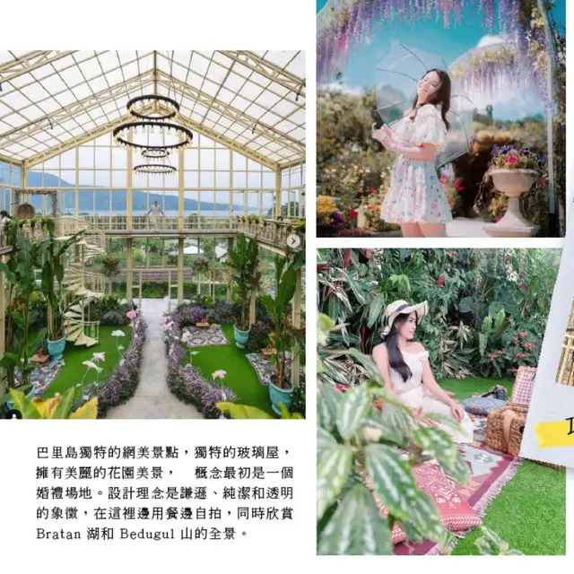 慵懶日記峇里 5 日｜全包五星渡假村・生命之樹・布拉坦湖晶閣寺｜實景照 2