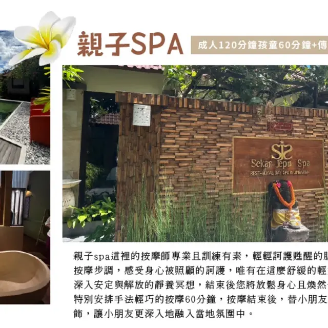 峇里 5 日｜SPA・獨棟VILLA・全日自由｜實景照 3