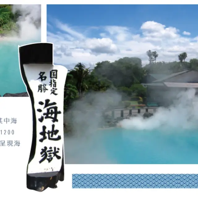 九州福岡 5 日｜湯布院・熊本城・柳川遊船｜實景照 2