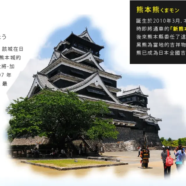 九州福岡 5 日｜湯布院・熊本城・柳川遊船｜實景照 3