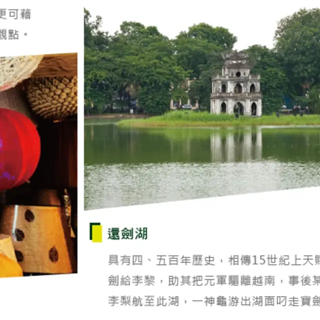 北越 6 日｜下龍灣・長安遊船・三十六古街｜實景照 2
