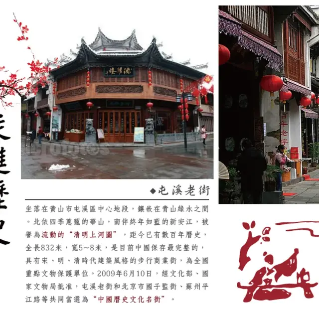 夢幻之境~山水江西8天自由行BR~三大網紅絕美仙境、自然遺產龍虎山｜實景照 3