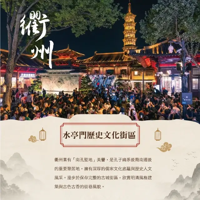 江西 8 日｜婺源篁嶺・廬山・景德鎮｜實景照 2