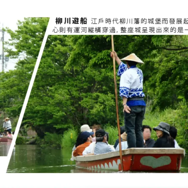 九州熊本 5 日｜熊本城・湯布院・柳川遊船｜實景照 2