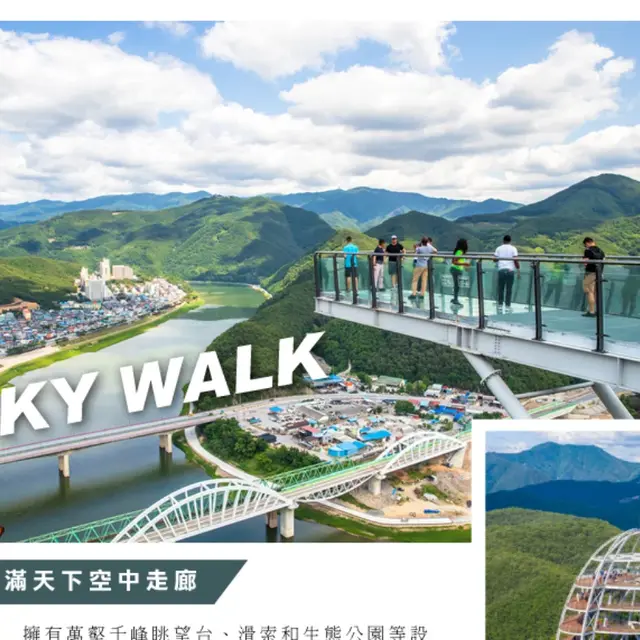首爾 5日｜高雄出發・俗離山楓葉・景福宮韓服(高雄出發)｜實景照 3