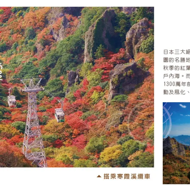 四國高松 5 日｜小豆島・道後溫泉・金刀比羅宮｜實景照 2