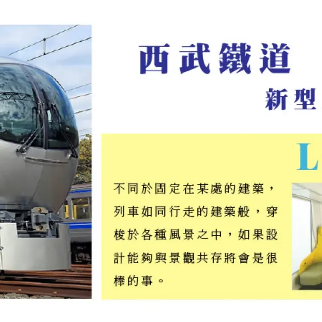 東京 6 日｜角川武藏野博物館・Laview特急・忍野八海｜實景照 2