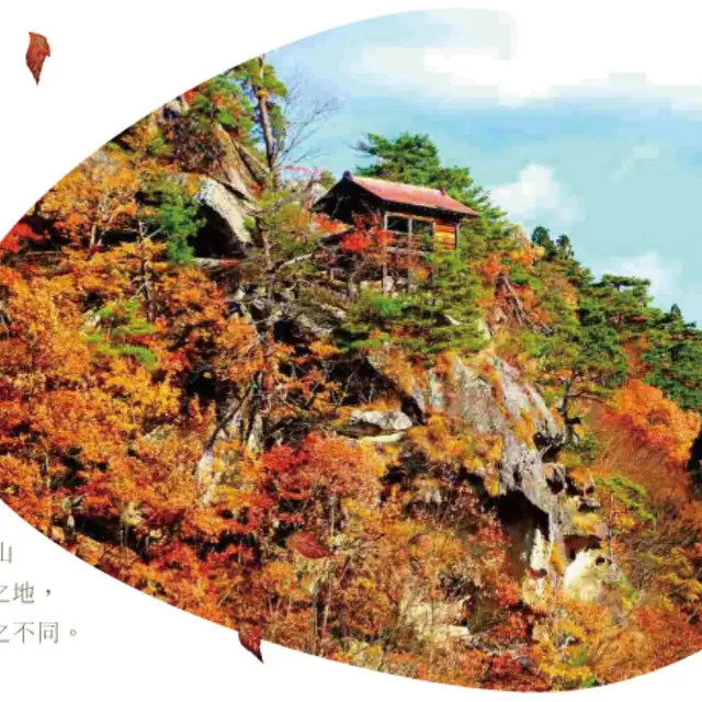 日本東北 7 日｜奧入瀨溪・銀山溫泉・猊鼻溪遊船（高雄進出）｜實景照 2